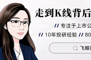 江南app官方下载最新版本苹果截图4